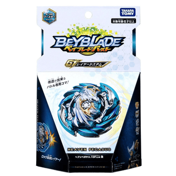 New Takara Tomy (Verified Authentic) – The Beybladers