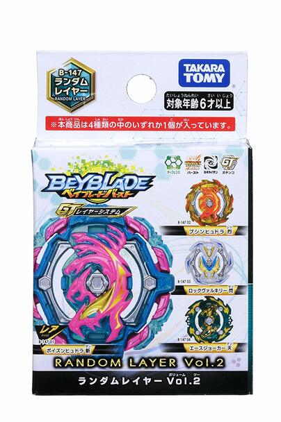 TAKARA TOMY Beyblade Burst Rise Random Layer Vol. 2 Poison Hydra Zan B-147-The Beybladers-Tomy